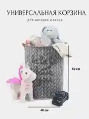 Желтый корзина/органайзер для хранения игрушек и вещей большая (складная и водонепроницаемая)