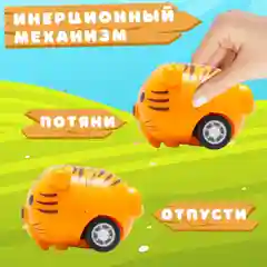 Животное инерционное Ферма, МИКС