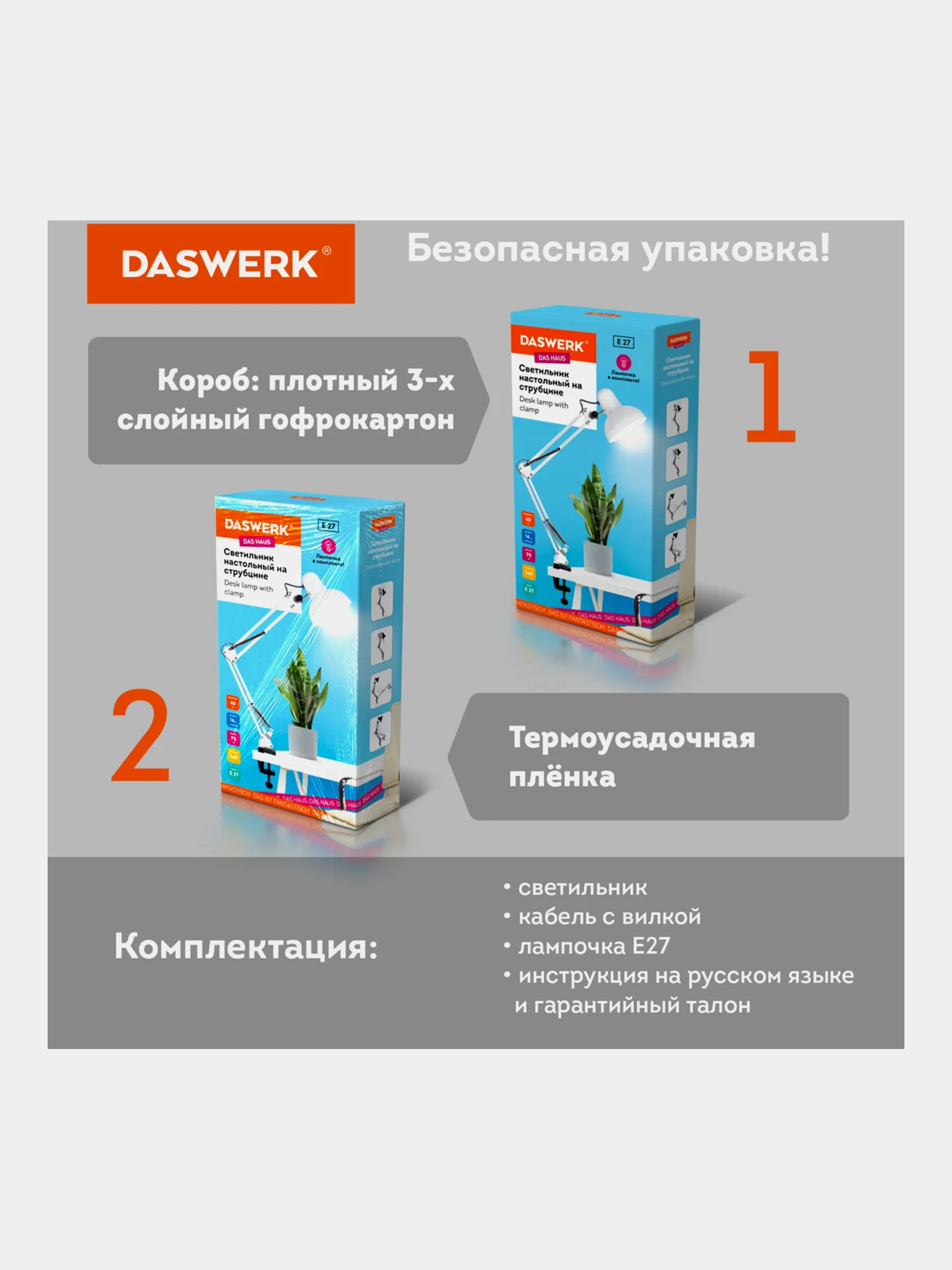 Лампа настольная Daswerk, 238323, светильник на рабочий стол с лампочкой Е27 на струбцине