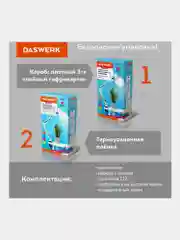 Лампа настольная Daswerk, 238323, светильник на рабочий стол с лампочкой Е27 на струбцине