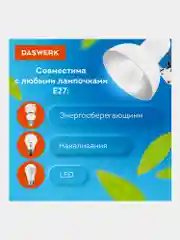 Лампа настольная Daswerk, 238323, светильник на рабочий стол с лампочкой Е27 на струбцине