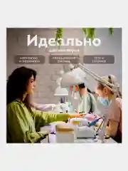 Лампа настольная Daswerk, 238323, светильник на рабочий стол с лампочкой Е27 на струбцине