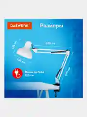 Лампа настольная Daswerk, 238323, светильник на рабочий стол с лампочкой Е27 на струбцине