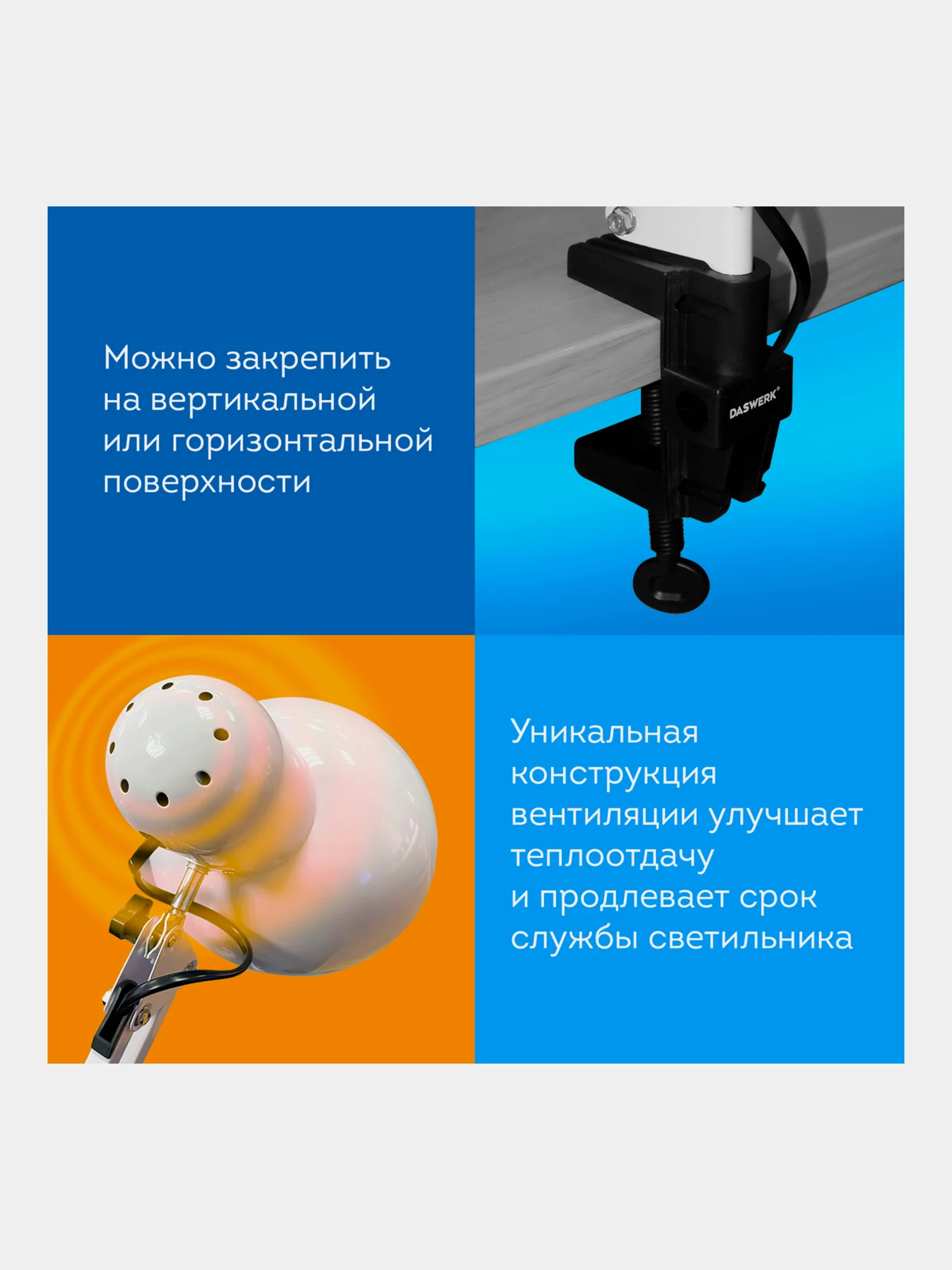 Лампа настольная Daswerk, 238323, светильник на рабочий стол с лампочкой Е27 на струбцине