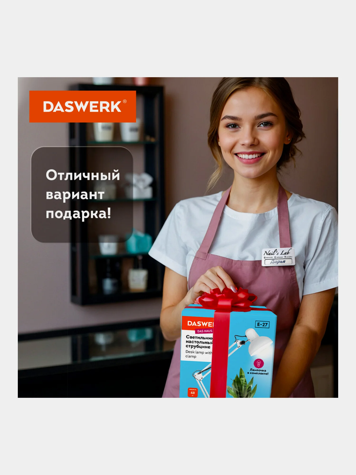 Лампа настольная Daswerk, 238323, светильник на рабочий стол с лампочкой Е27 на струбцине