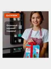 Лампа настольная Daswerk, 238323, светильник на рабочий стол с лампочкой Е27 на струбцине