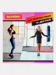 Скакалка спортивная,  гимнастическая 300 см, Пвх, регулируемая длина, зеленая, Daswerk