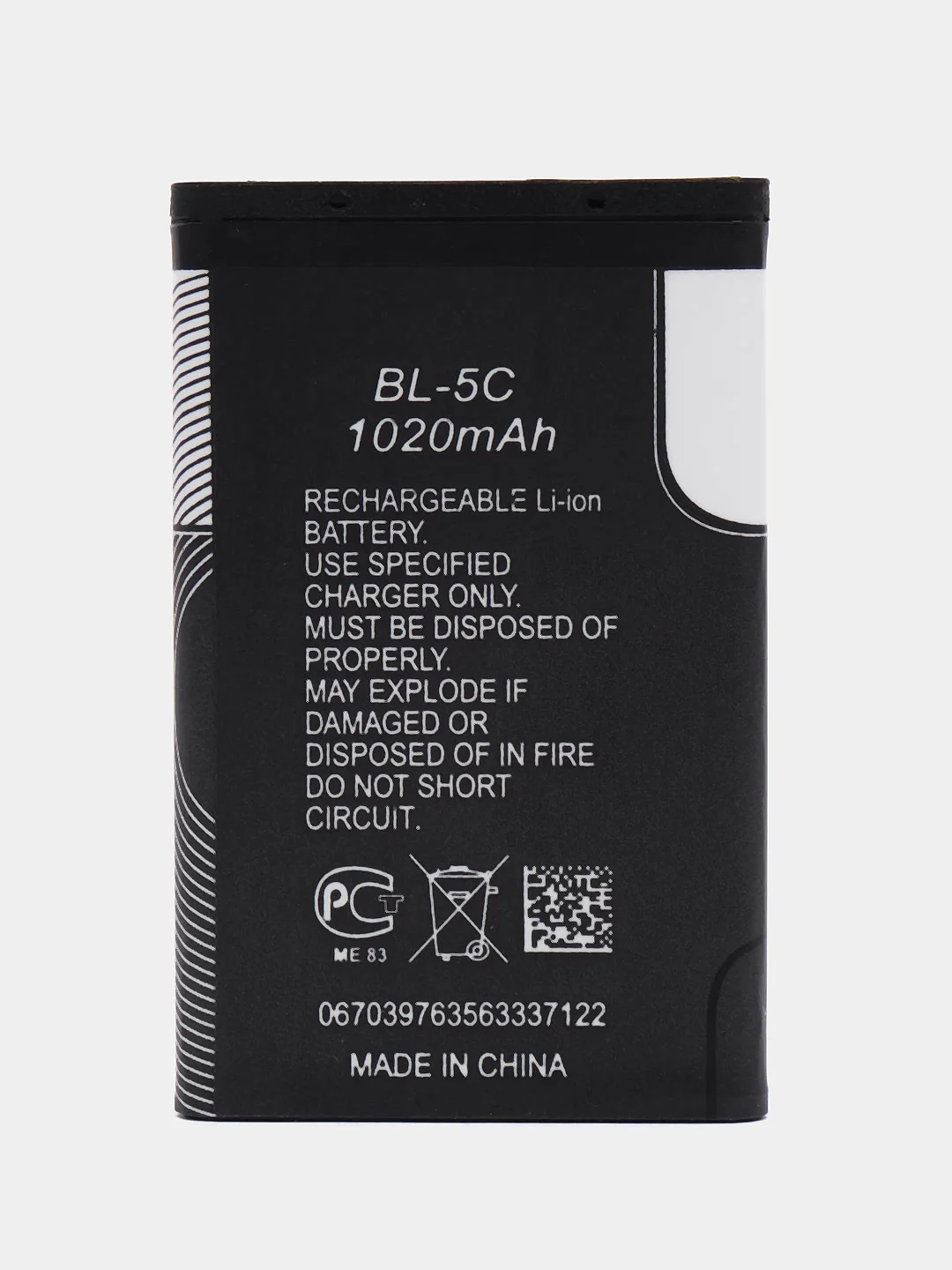 Аккумулятор Nokia BL-5C 1020 mAh