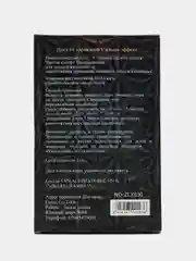 Черный цянь Во Дуань - отрава от тараканов, клопов, муравьев, насекомых