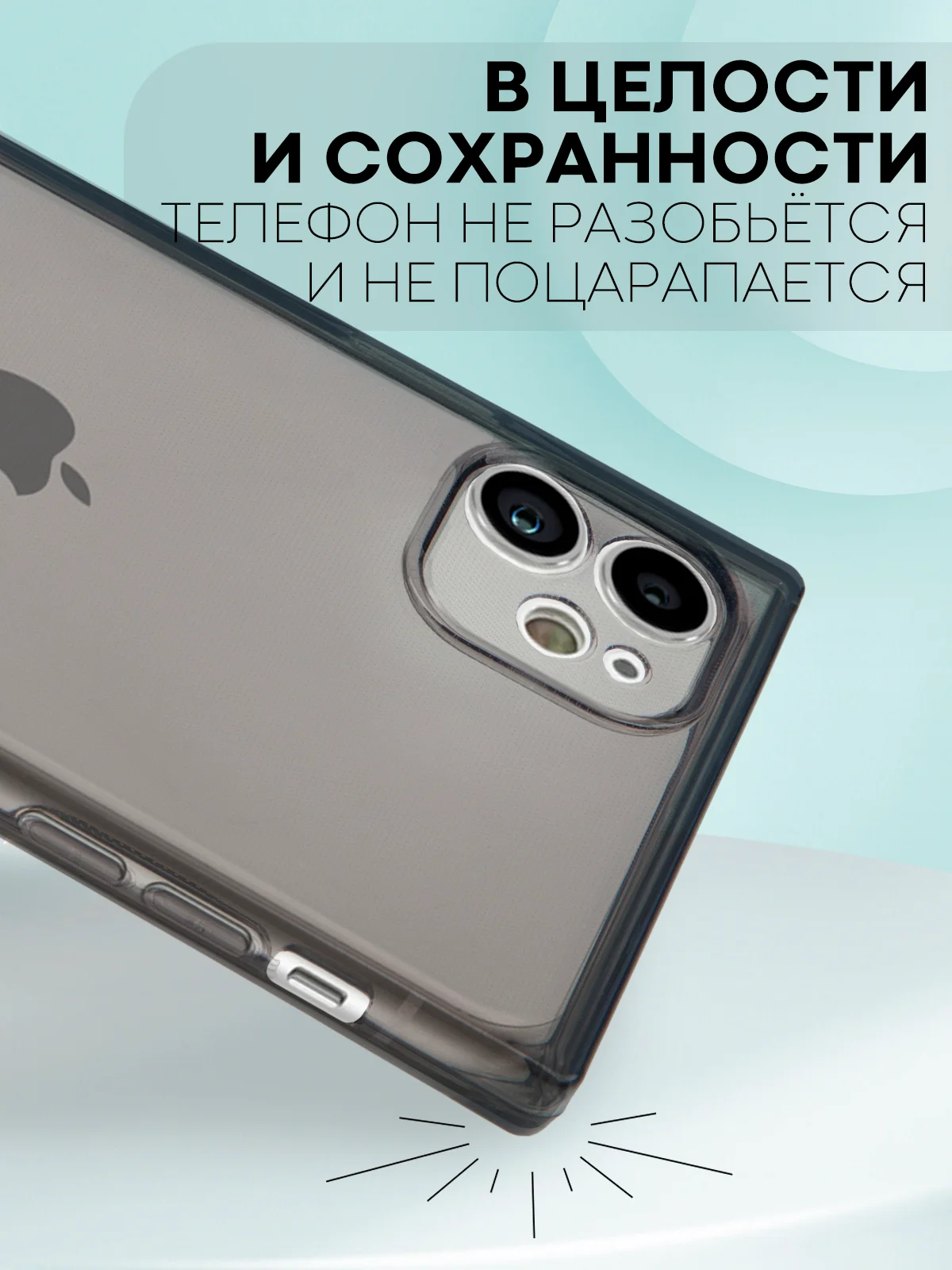 Черный чехол для Apple iPhone 11 силиконовый КАРТОФАН прозрачный прямоугольный с защитой камер