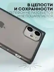 Черный чехол для Apple iPhone 11 силиконовый КАРТОФАН прозрачный прямоугольный с защитой камер