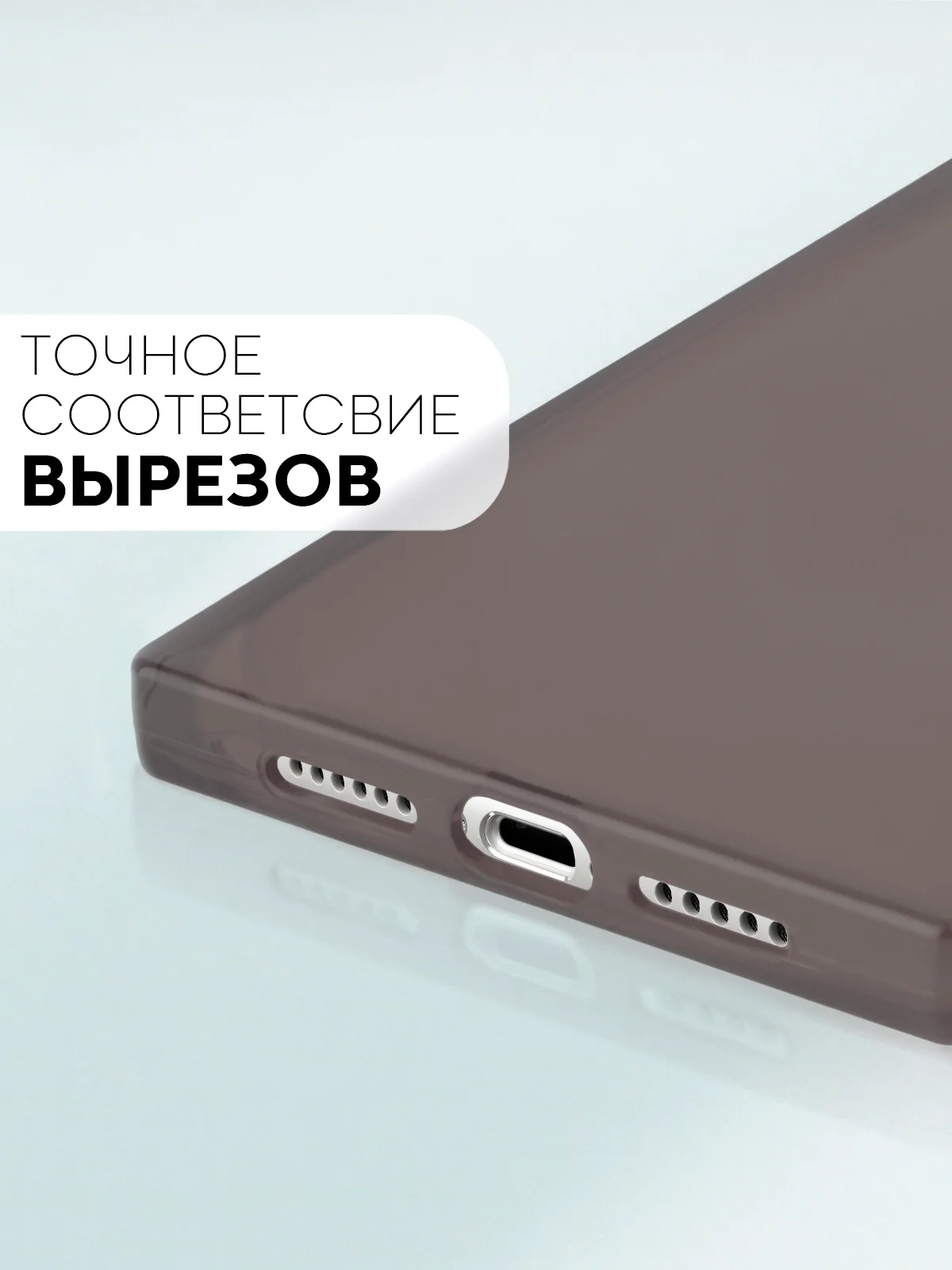 Черный чехол для Apple iPhone 11 силиконовый КАРТОФАН прозрачный прямоугольный с защитой камер