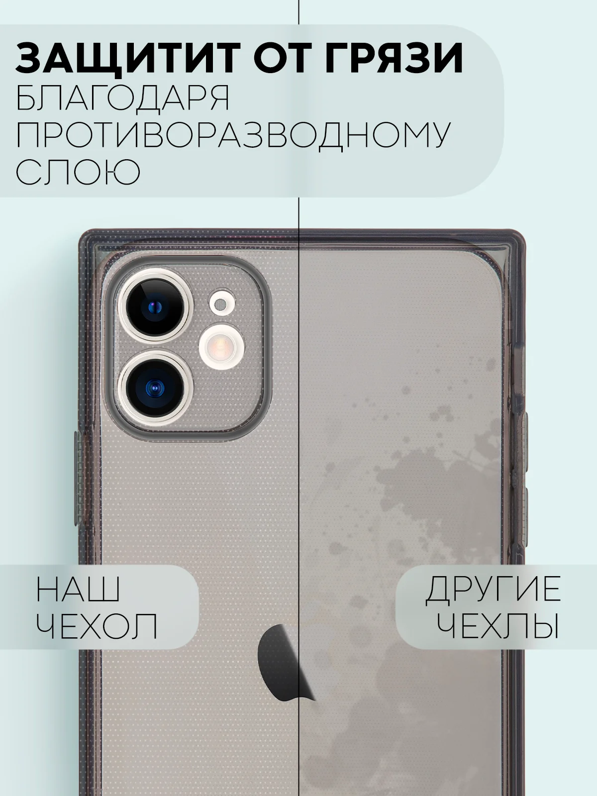 Черный чехол для Apple iPhone 11 силиконовый КАРТОФАН прозрачный прямоугольный с защитой камер