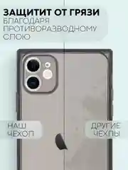 Черный чехол для Apple iPhone 11 силиконовый КАРТОФАН прозрачный прямоугольный с защитой камер