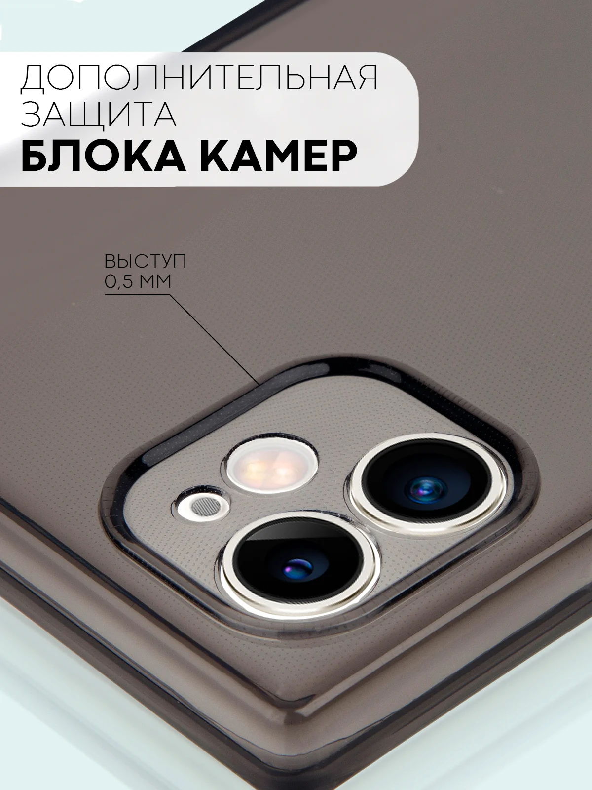 Черный чехол для Apple iPhone 11 силиконовый КАРТОФАН прозрачный прямоугольный с защитой камер