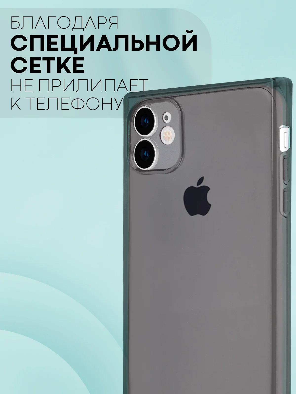 Черный чехол для Apple iPhone 11 силиконовый КАРТОФАН прозрачный прямоугольный с защитой камер