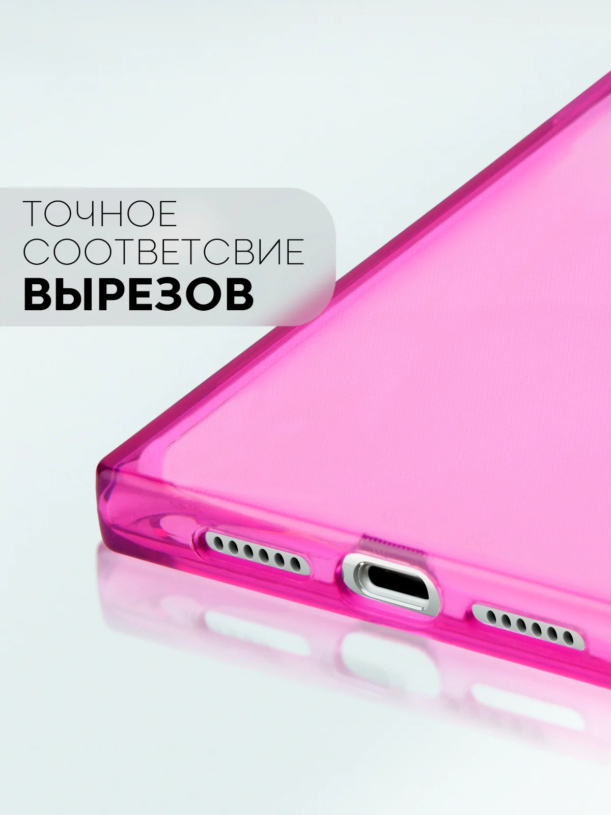 Фиолетовый чехол для Apple iPhone 11 силиконовый КАРТОФАН прозрачный прямоугольный с защитой камер