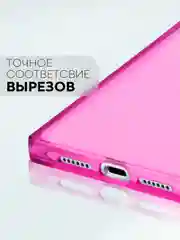 Фиолетовый чехол для Apple iPhone 11 силиконовый КАРТОФАН прозрачный прямоугольный с защитой камер