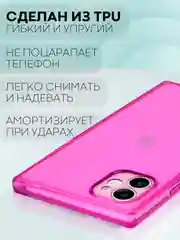 Фиолетовый чехол для Apple iPhone 11 силиконовый КАРТОФАН прозрачный прямоугольный с защитой камер