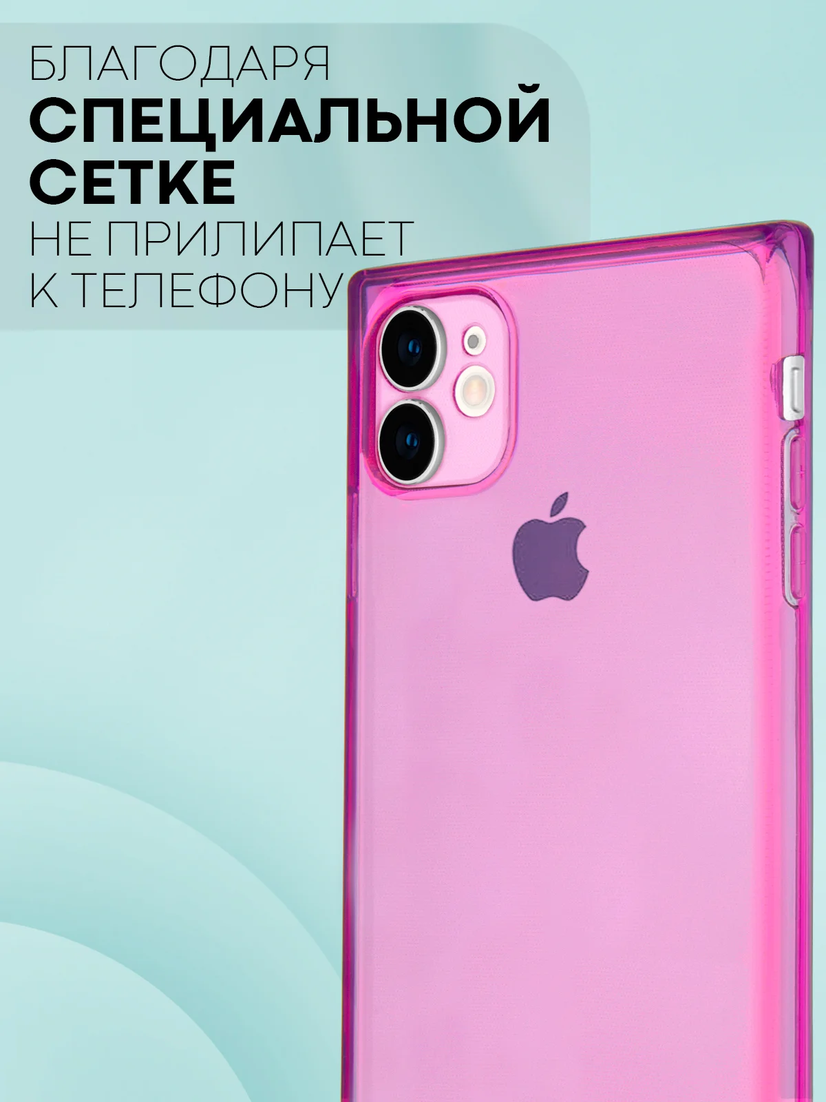 Фиолетовый чехол для Apple iPhone 11 силиконовый КАРТОФАН прозрачный прямоугольный с защитой камер