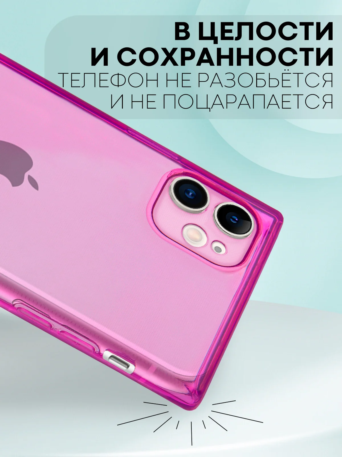 Фиолетовый чехол для Apple iPhone 11 силиконовый КАРТОФАН прозрачный прямоугольный с защитой камер