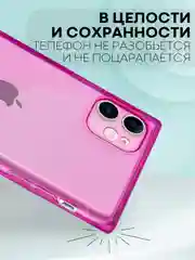 Фиолетовый чехол для Apple iPhone 11 силиконовый КАРТОФАН прозрачный прямоугольный с защитой камер