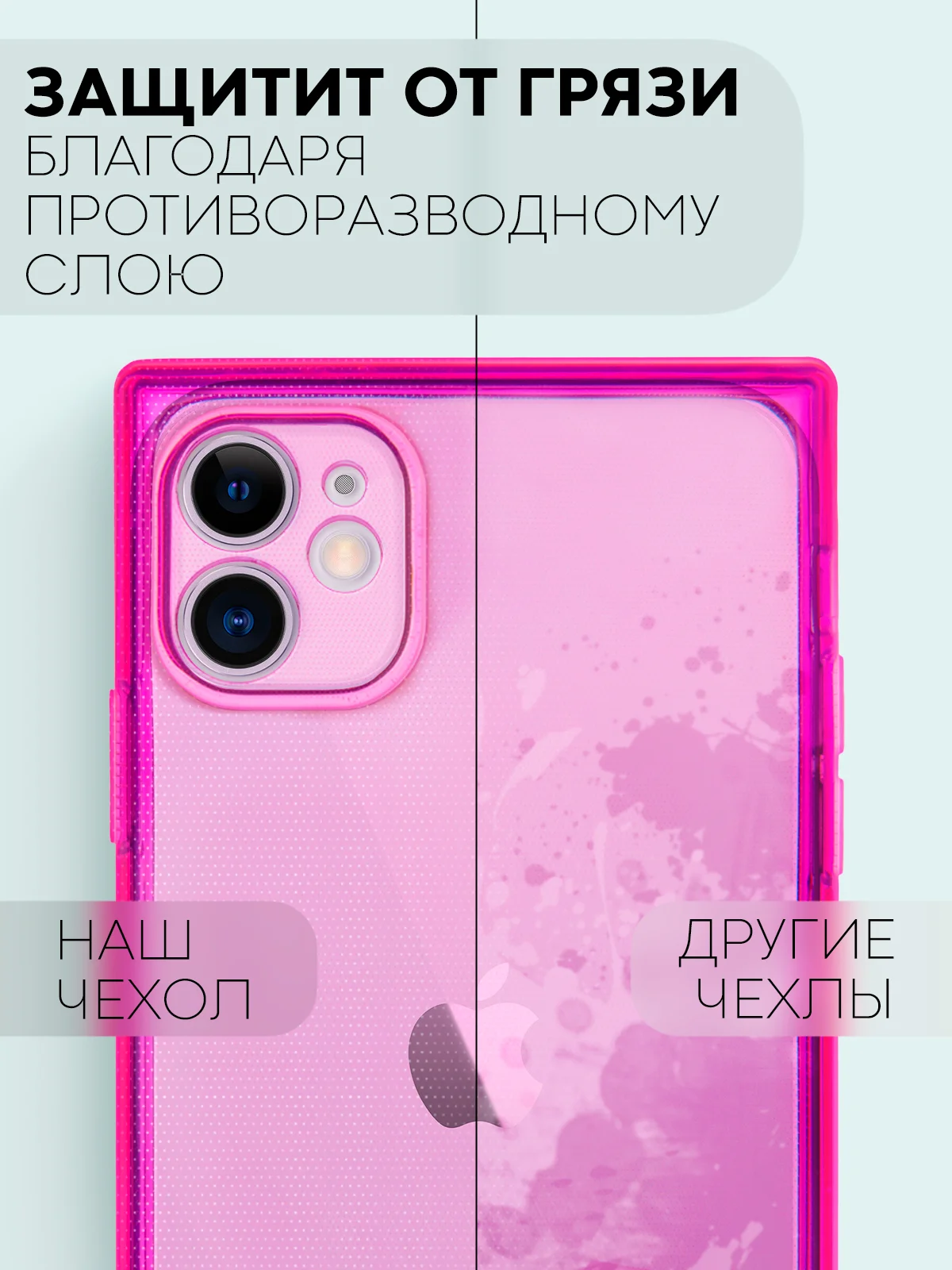 Фиолетовый чехол для Apple iPhone 11 силиконовый КАРТОФАН прозрачный прямоугольный с защитой камер
