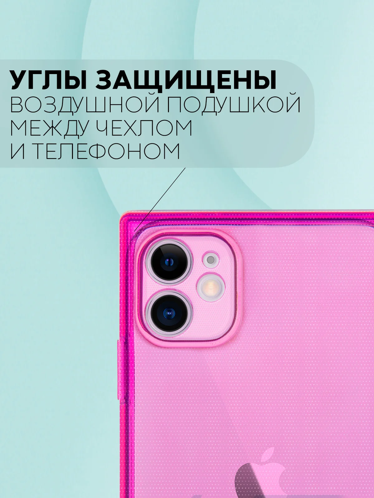 Фиолетовый чехол для Apple iPhone 11 силиконовый КАРТОФАН прозрачный прямоугольный с защитой камер