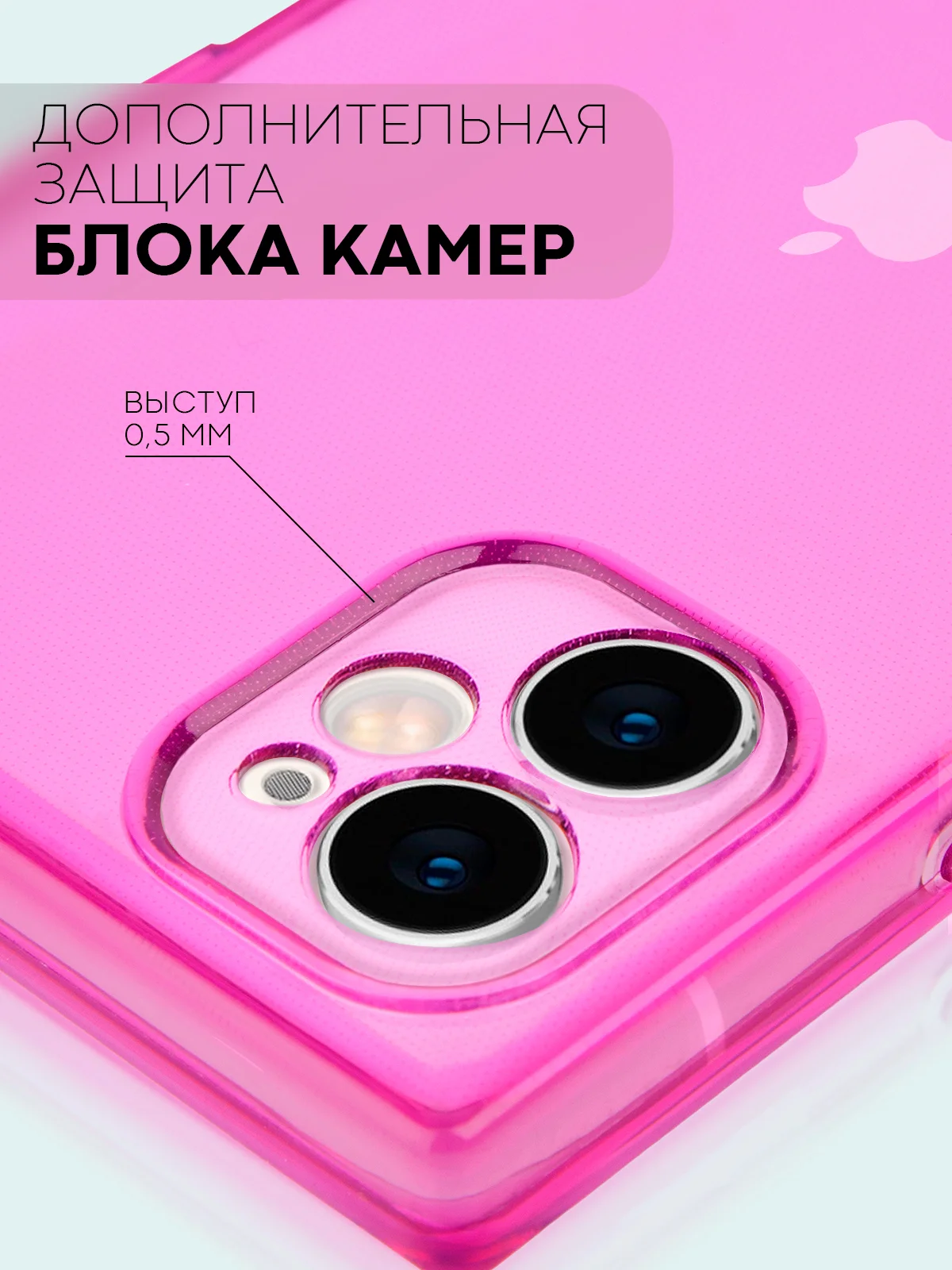 Фиолетовый чехол для Apple iPhone 11 силиконовый КАРТОФАН прозрачный прямоугольный с защитой камер