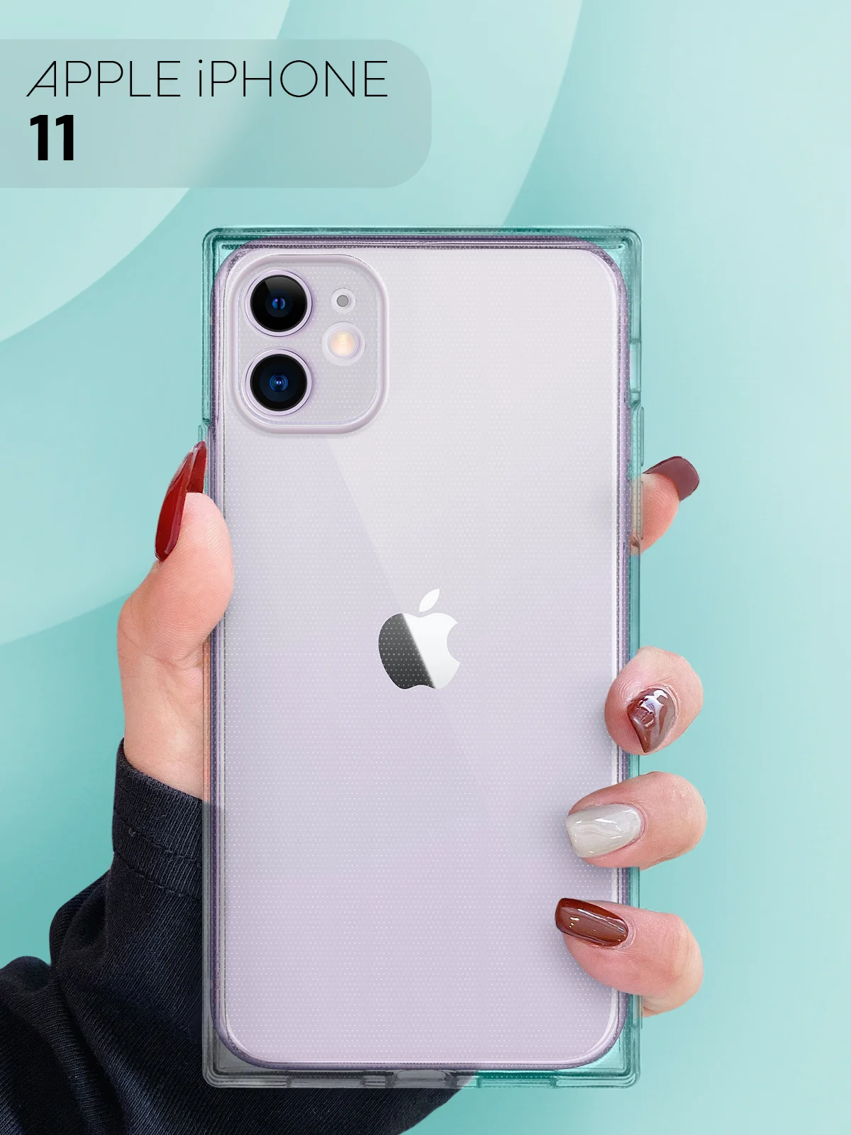 Прозрачный чехол для Apple iPhone 11 силиконовый КАРТОФАН прозрачный прямоугольный с защитой камер