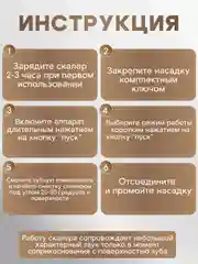Белый скалер для удаления зубного камня и налета, ультразвуковой