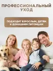 Белый скалер для удаления зубного камня и налета, ультразвуковой