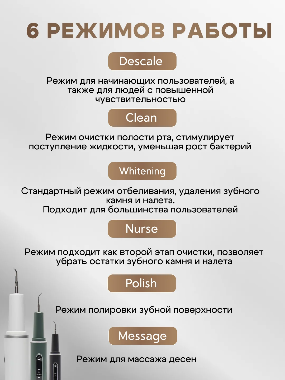 Черный скалер для удаления зубного камня и налета, ультразвуковой