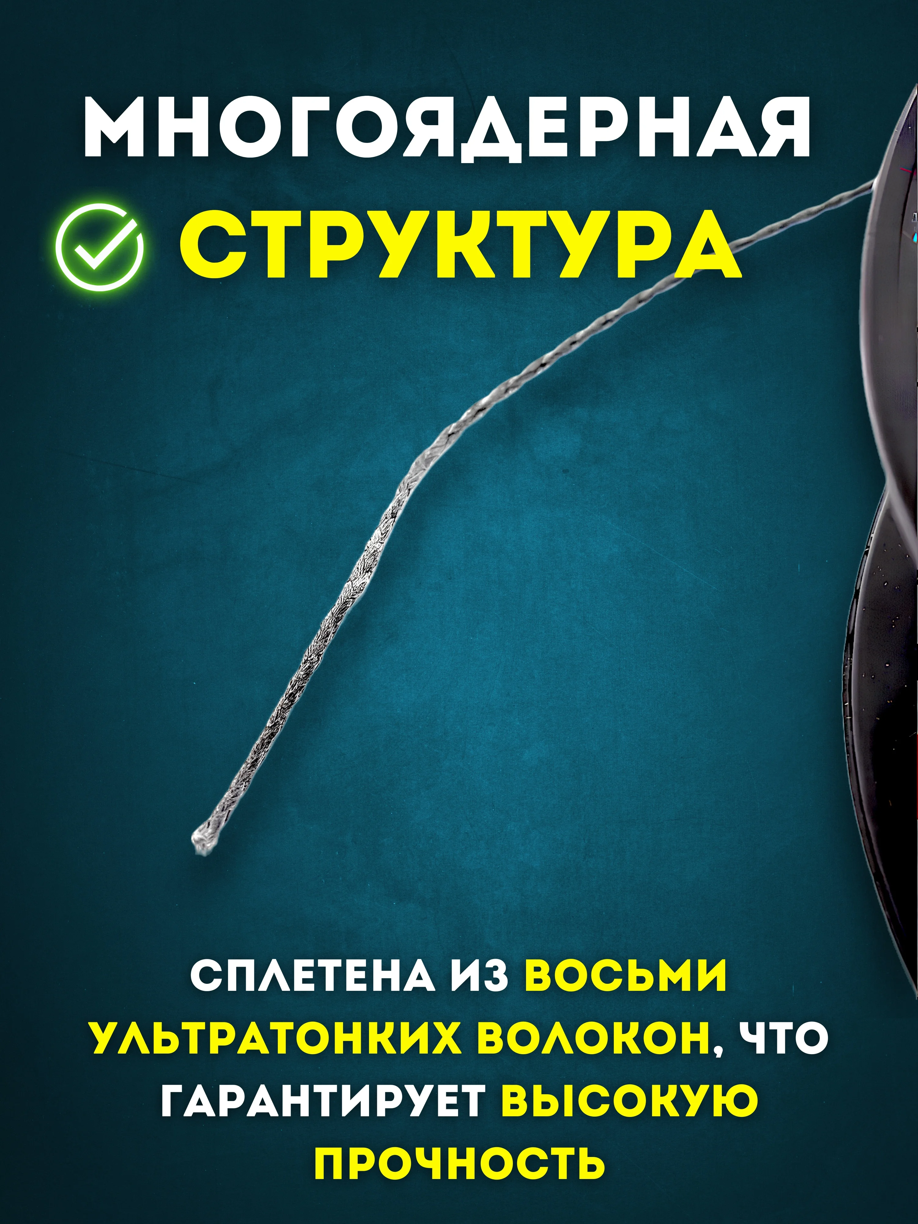 Леска плетенка рыболовная Cormoran для рыбалки 8-ми Жильная, Ультрапрочная, 100 м