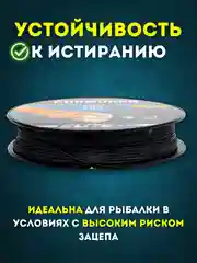 Леска плетенка рыболовная Cormoran для рыбалки 8-ми Жильная, Ультрапрочная, 100 м