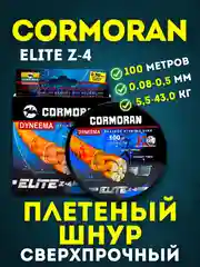 Леска плетенка рыболовная Cormoran для рыбалки 8-ми Жильная, Ультрапрочная, 100 м