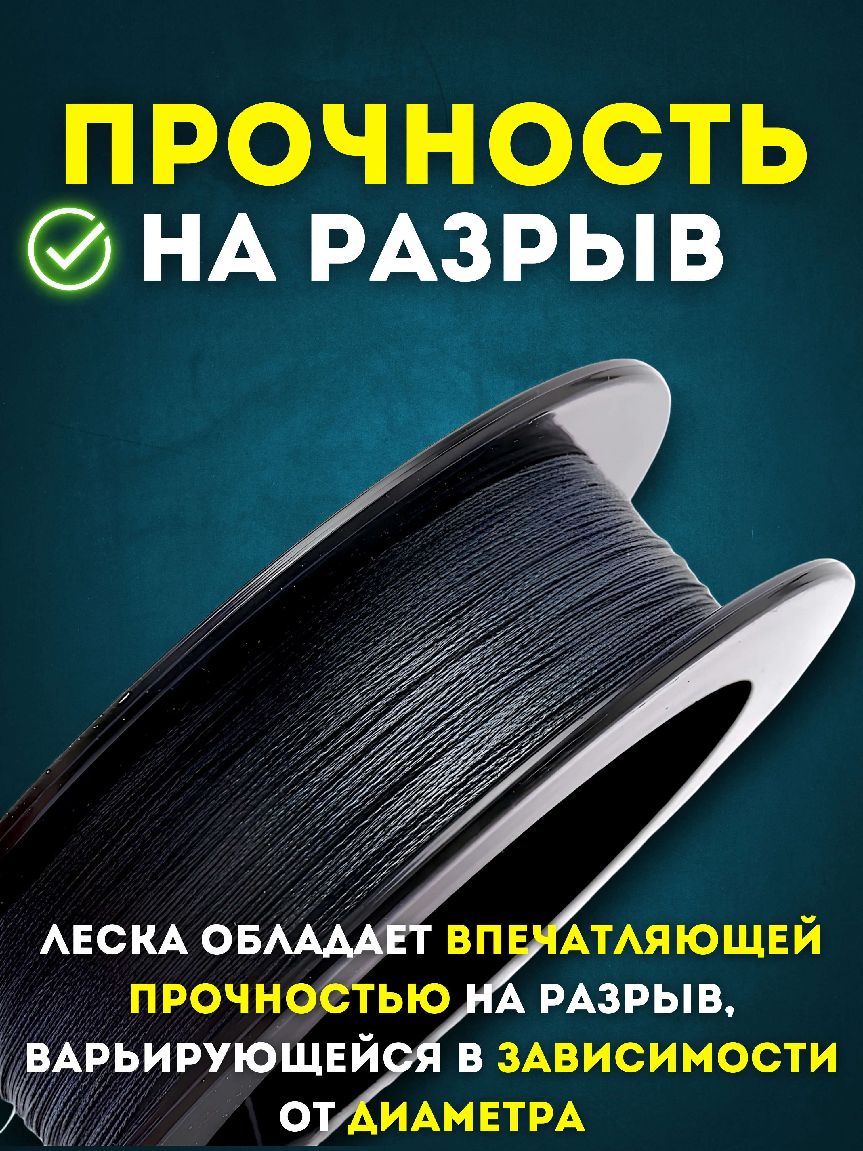 Леска плетенка рыболовная Cormoran для рыбалки 8-ми Жильная, Ультрапрочная, 100 м