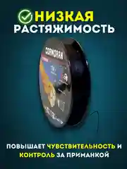 Леска плетенка рыболовная Cormoran для рыбалки 8-ми Жильная, Ультрапрочная, 100 м