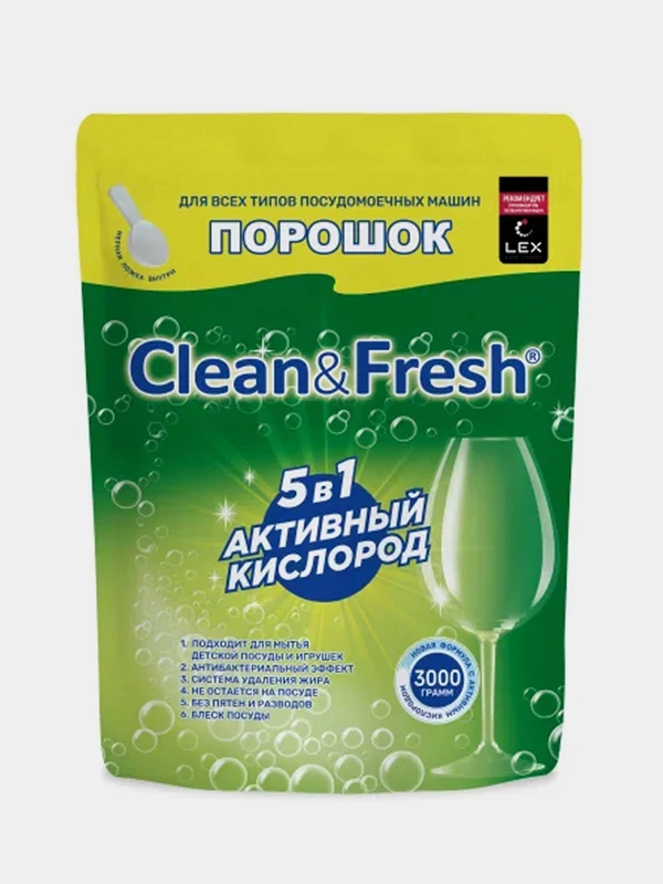 Порошок для посудомоечной машины Clean&Fresh "All in 1", 5 в 1, 3000 г