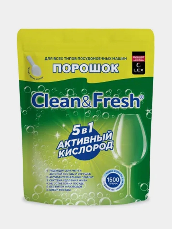 Порошок для посудомоечной машины Clean&Fresh "All in 1", 1500 г