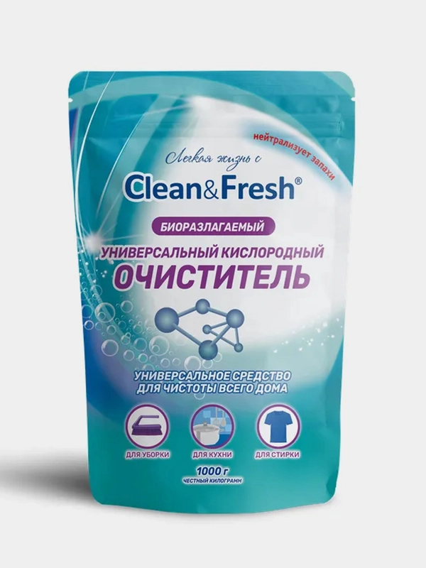 Универсальный кислородный очиститель пятновыводитель Clean&Fresh, 1000 г