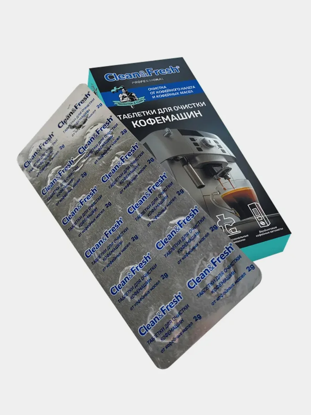 Таблетки для очистки кофемашин от кофейных масел Clean&Fresh, 12 штук