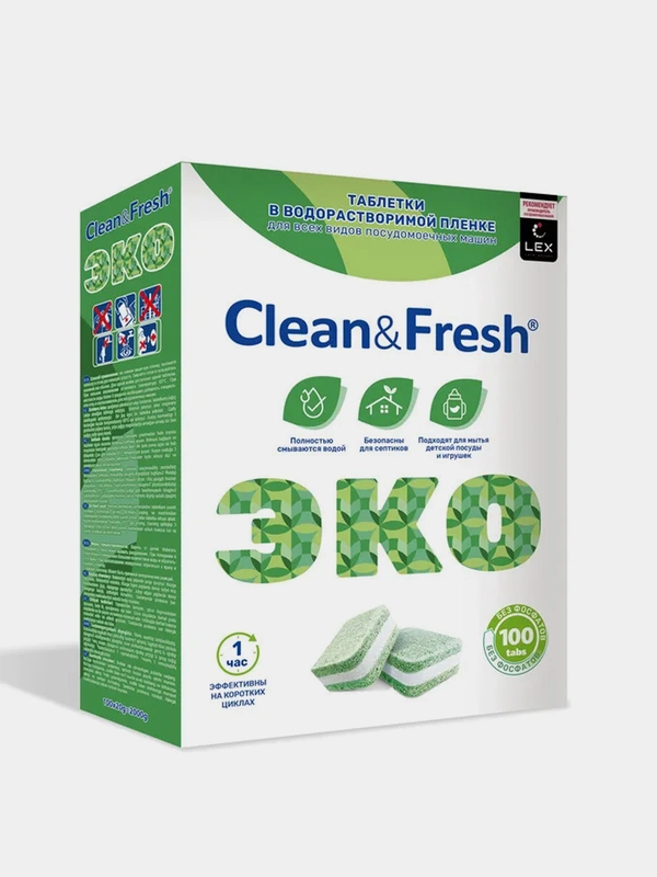 Таблетки для посудомоечной машины Clean&Fresh ECO "All in 1", 100 штук