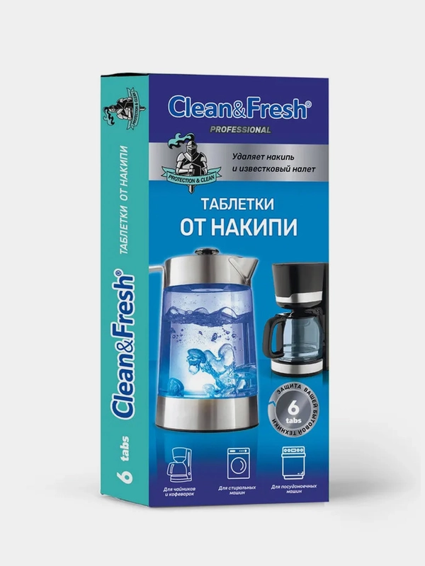 Таблетки для очистки от накипи Clean&Fresh, 6 штук
