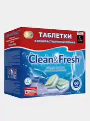 Таблетки для посудомоечной машины Clean&Fresh "All in 1", 60 штук