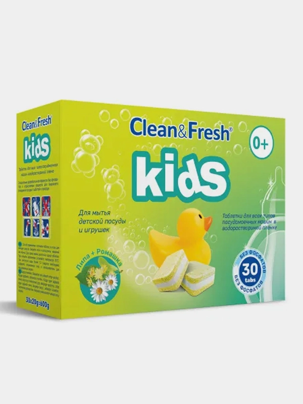 Таблетки для посудомоечной машины Clean&Fresh KIDS "All in 1", 30 штук