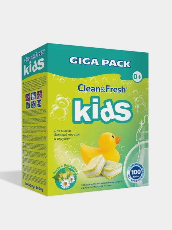 Таблетки для посудомоечной машины Clean&Fresh KIDS "All in 1", 100 штук