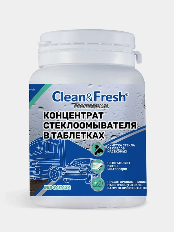 Концентрат летней омывающей жидкости в таблетках Clean&Fresh, 40 штук