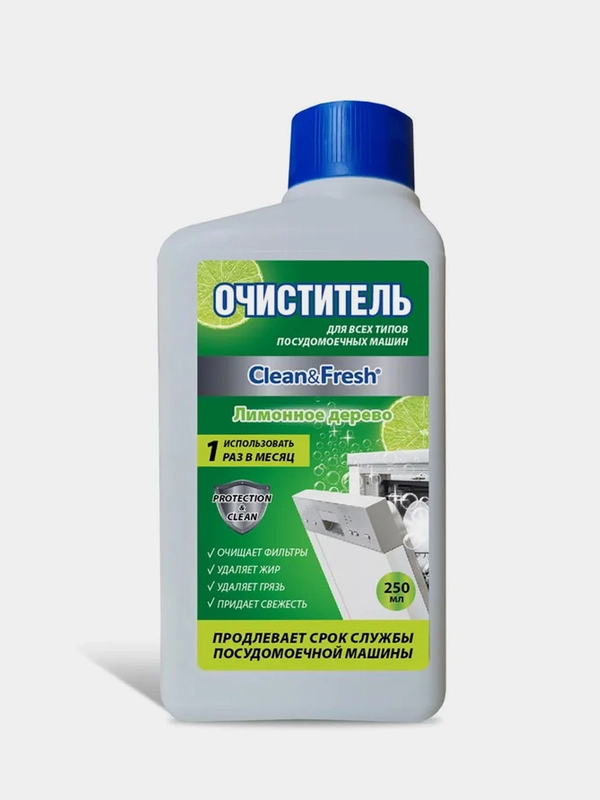 Очиститель для посудомоечной машины Clean&Fresh Лимонное дерево, 250 мл