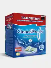 Таблетки для посудомоечной машины Clean&Fresh "All in 1" WS, 100 штук
